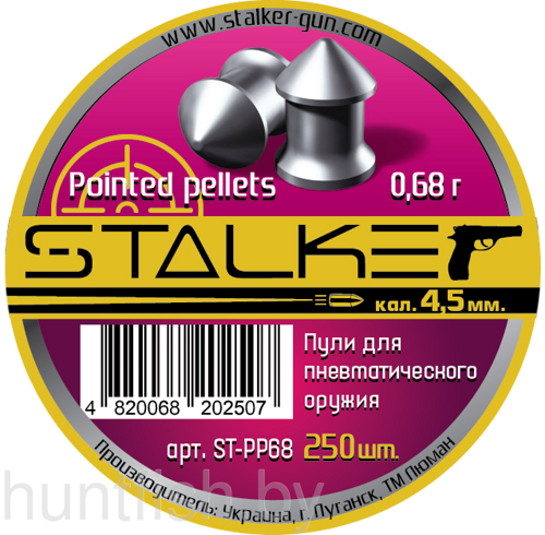 Пульки STALKER Pointed pellets, калибр 4,5мм., вес 0,68г. (250 шт./бан.)