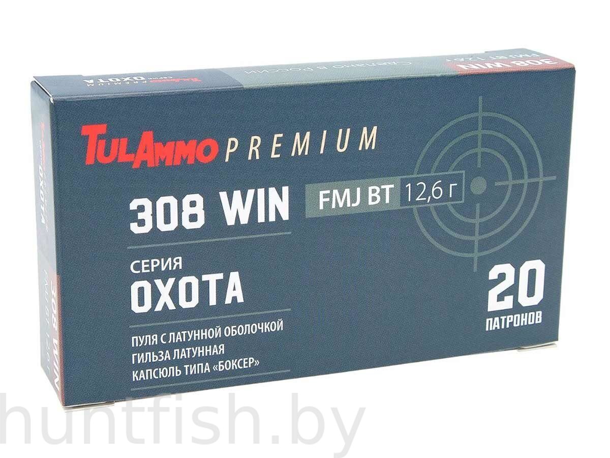 Патроны охотничий .308 Win TulAmmo (7,62x51) FMJ, 12,6 гр латунная оболочка