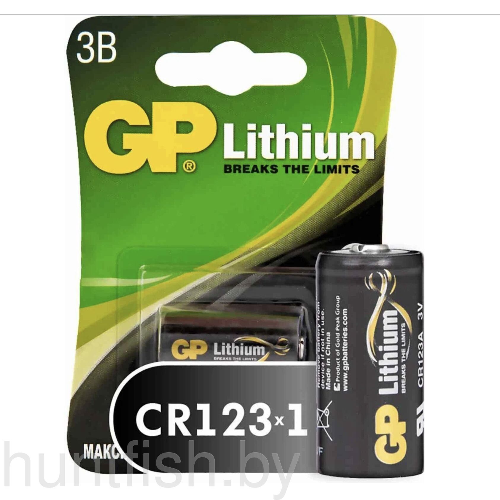 Батарейка GP Lithium CR123A 1 шт