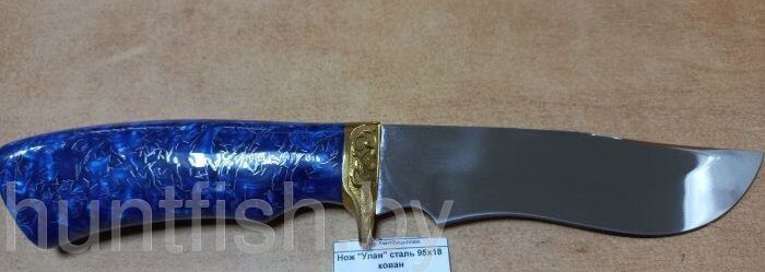 Нож "Улан" сталь 95х18 кован