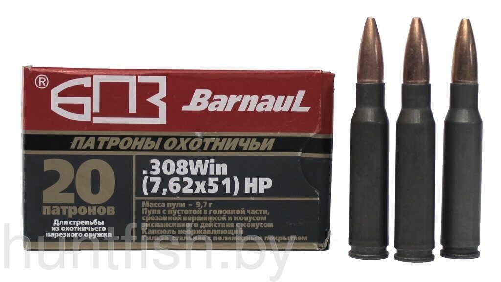 Патрон охотничий кал. 308 Win. HP (7.62х51) (9,7гр)
