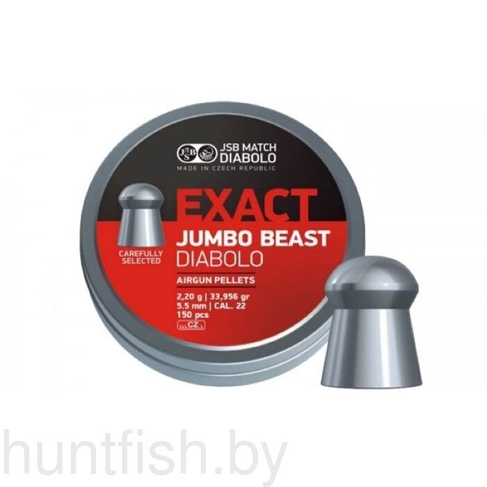 Пульки JSB Exact Jumbo Beast кал. 5,52мм, 2,2г (150 шт./бан.)