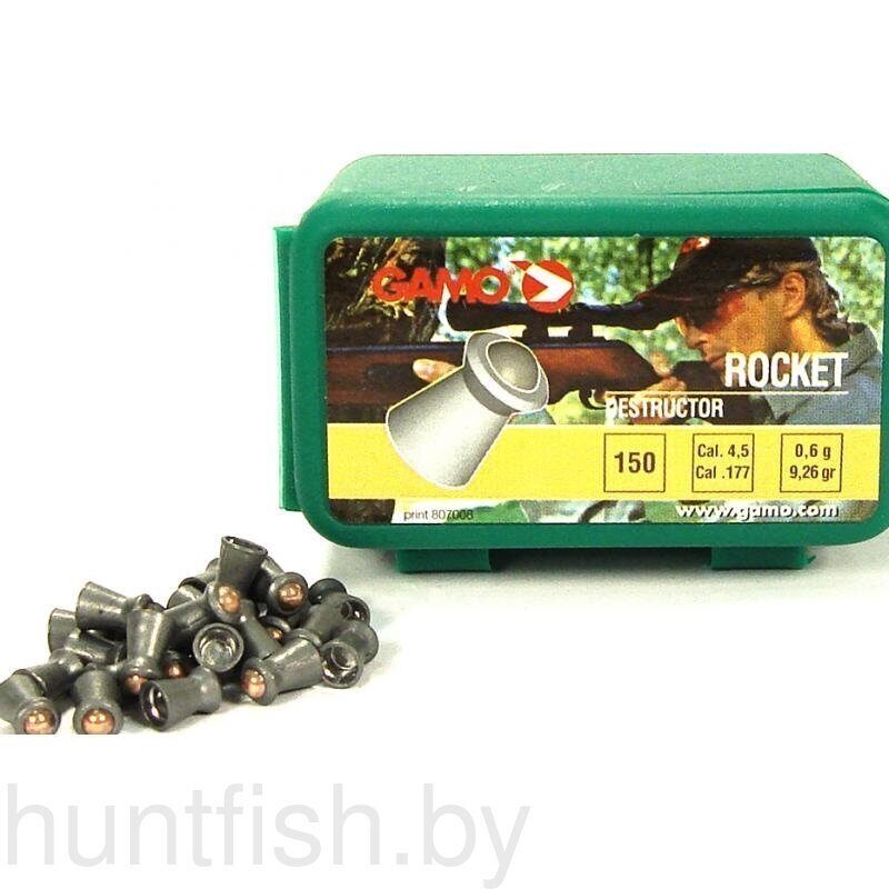 Пульки для пневматики GAMO 150шт ROCKET кал.4.5