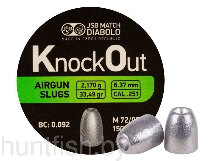 Пульки JSB KnockOut Slugs. 6,37 мм 2,17гр. (150 шт./бан.)