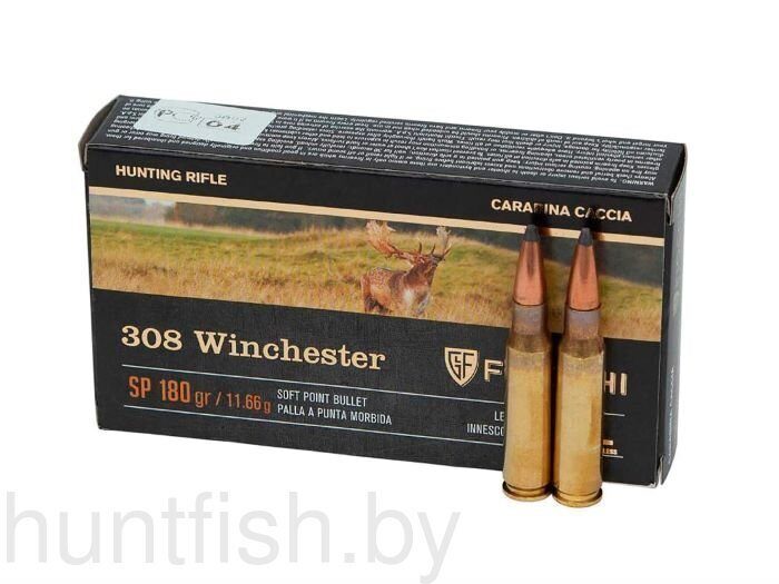 Патрон охотничий Fiocchi 308Win SP 11,6 гр. 180gr