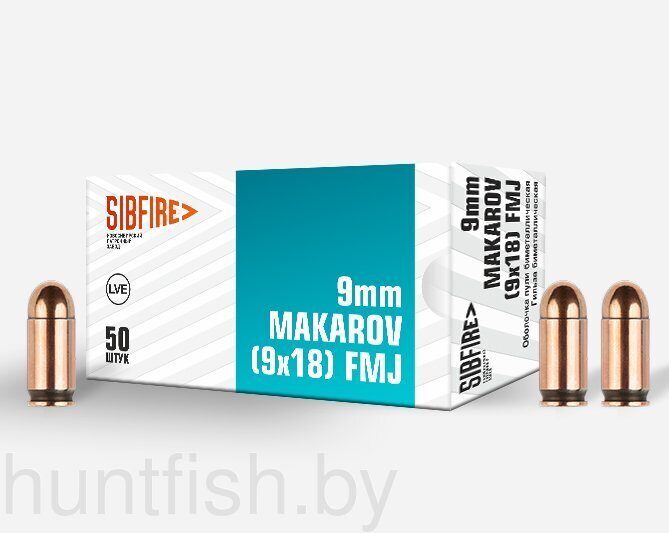 Патрон пистолетный кал. 9мм Makarov,гильза-бимет., обол.-бимет. с пулей FMJ
