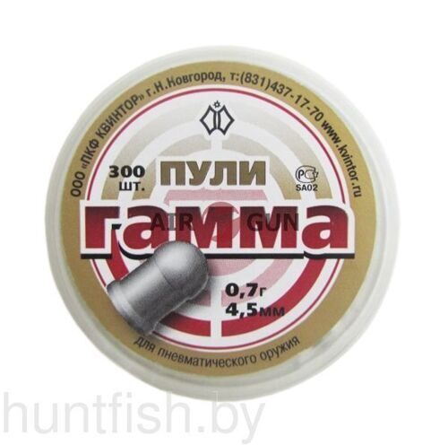 Пульки "Гамма" (300шт/б) 0,7гр 4,5мм