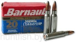 Патрон охотничий кал. 308 Win. SP (7.62х51) (9.1г)