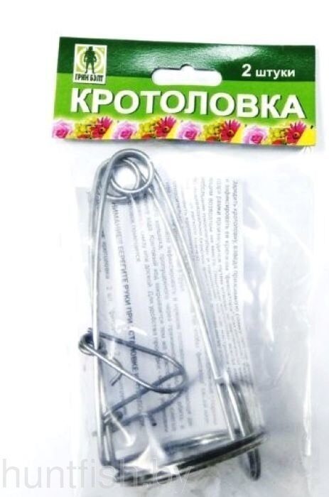 Кротоловка (2шт)