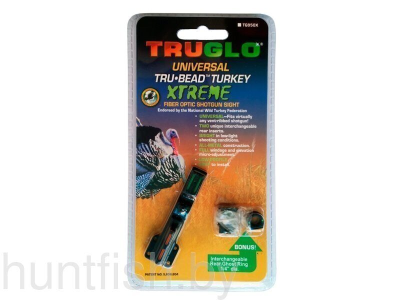 мушка Truglo TG950X Ghost, универсальная, на вентилируемую планку, с целиком