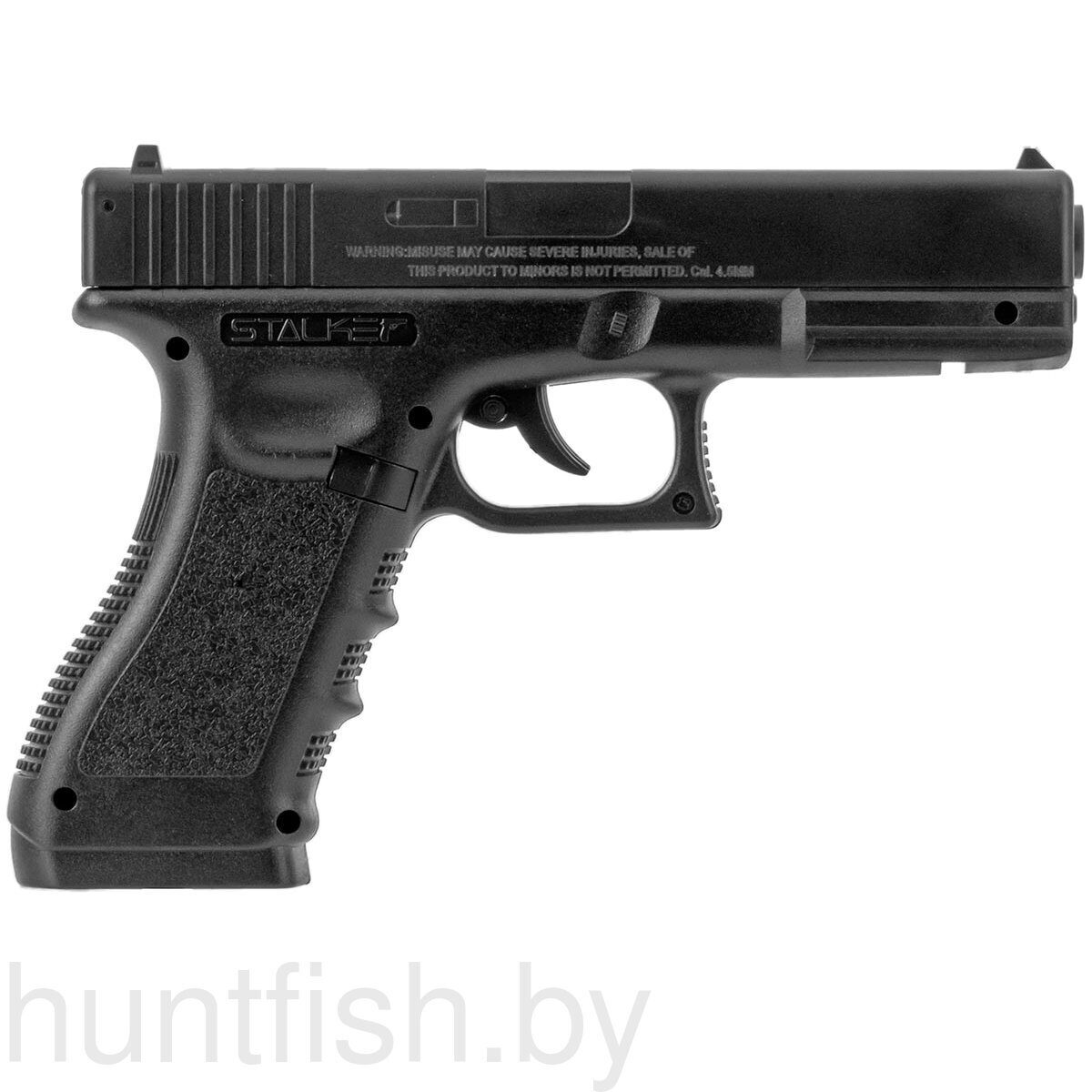Пистолет пневматический Stalker S17 (аналог "Glock") к.4,5мм, пластик, 120 м/с