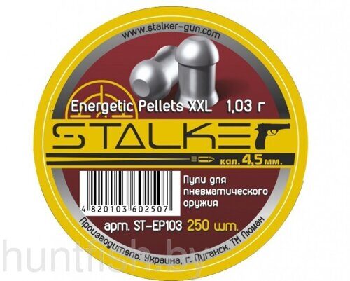Пульки STALKER Energetic Pellets XXL, калибр 4,5мм., вес 1.03г. (250 шт./бан.)