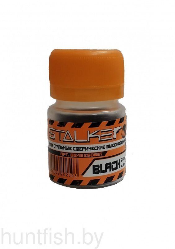 Шарики для пневматики черные STALKER BLACK (250 шт./банка., диаметр-4,5 мм)