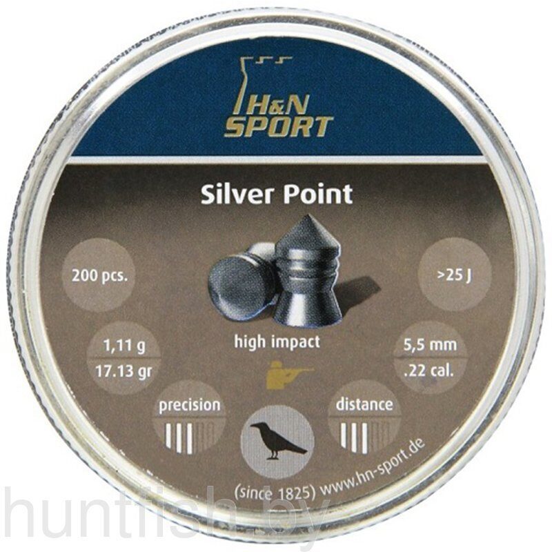 Пульки HN Silverpoint 1,1гр. кал. 5,5