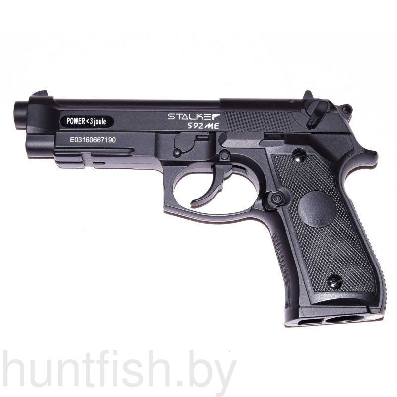 Пистолет пневматический Stalker S92ME (аналог "Beretta 92") к.4,5мм, металл, 120 м/с, черный