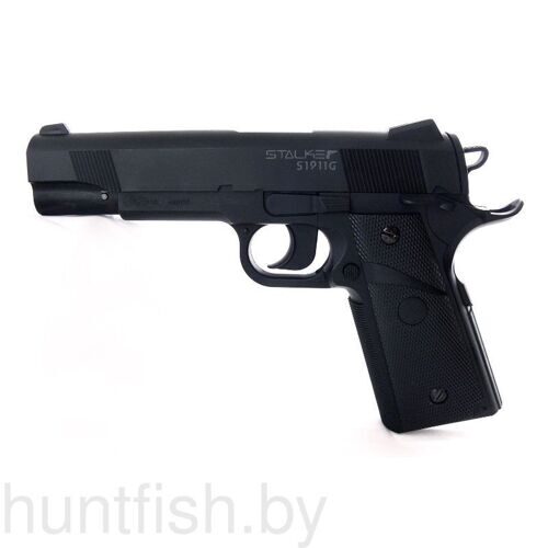 Пистолет пневматический Stalker S1911G (аналог "Colt 1911") к.4,5мм, пластик, 120 м/с.