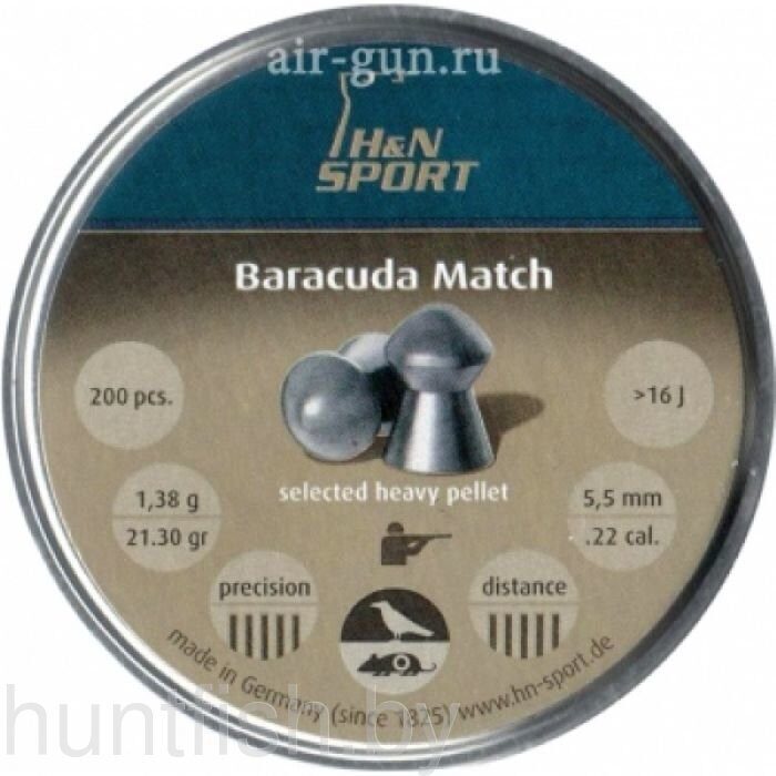 Пульки HN Baracuda Match кал. 5,51мм, 1,37г (200 шт./бан.)