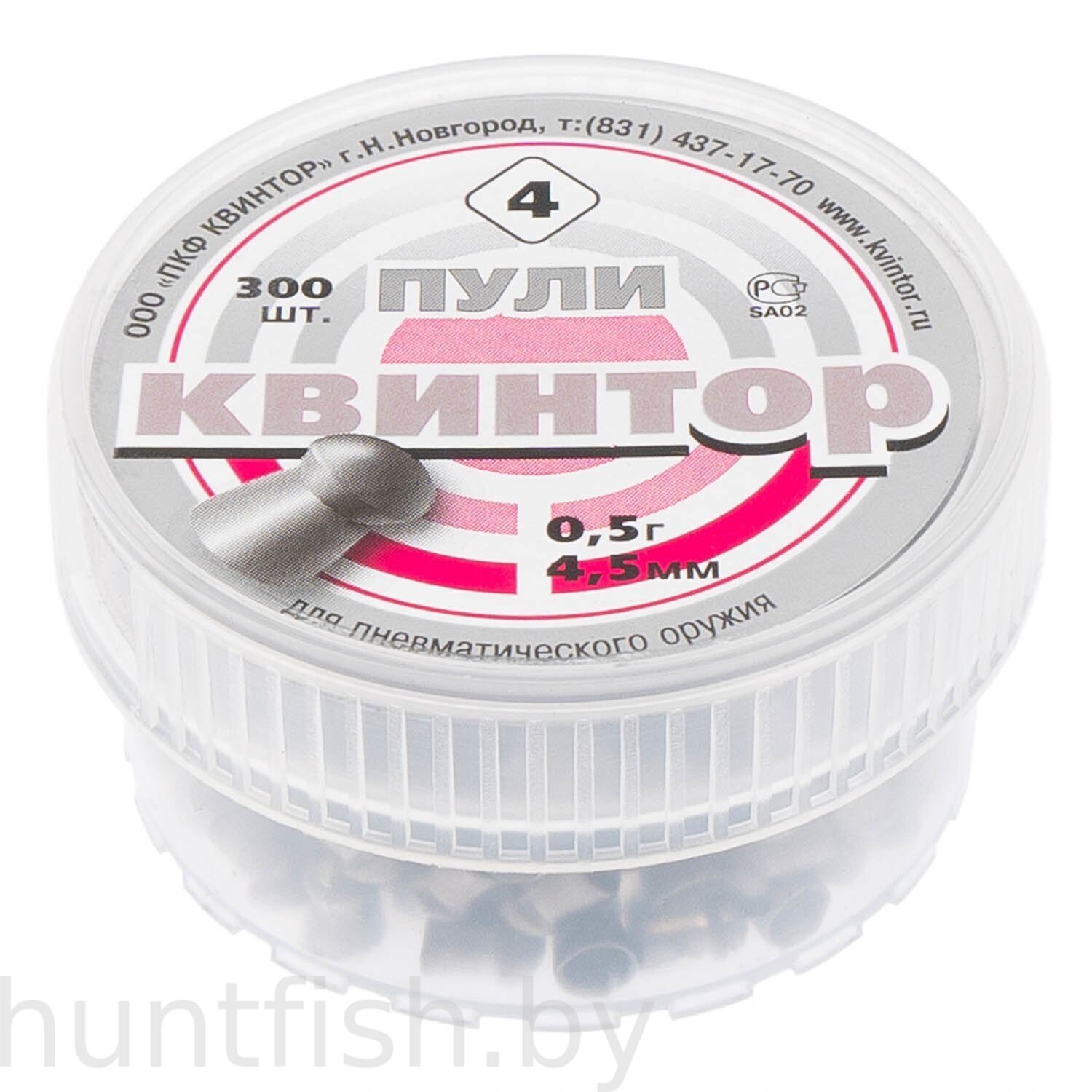 Пульки "Квинтор-4" (300шт.) круглая головка