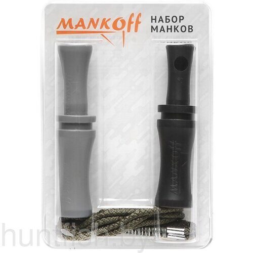Набор Mankoff № 1. Манок на утку Kwanza(1140) + Манок на утку Pioner(1120) + подвес на 2 манка