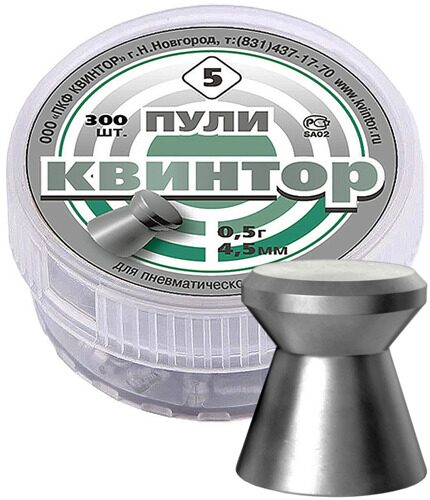 Пульки "Квинтор 5" (300шт.) плоская головка