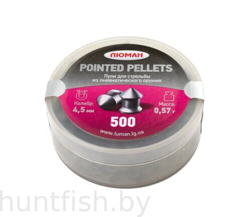 Пульки ЛЮМАН Pointed pellets (500шт) 0,57гр.