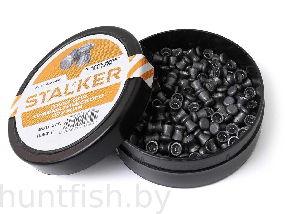 Пульки STALKER Classic Sport Pellets, калибр 4.5мм, вес 0,52г (250 шт./бан.)