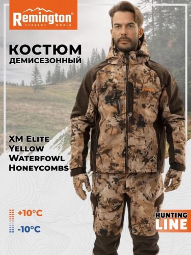 Костюм Remington XM Elite Yellow Waterfowl Honeycombs