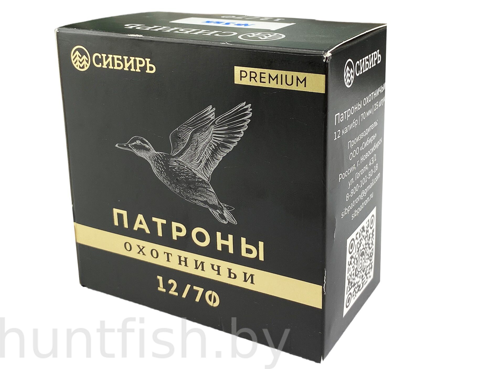 Патроны охотничьи дробовые СИБИРЬ PREMIUM 12/70, др. 0 б/к, 34гр