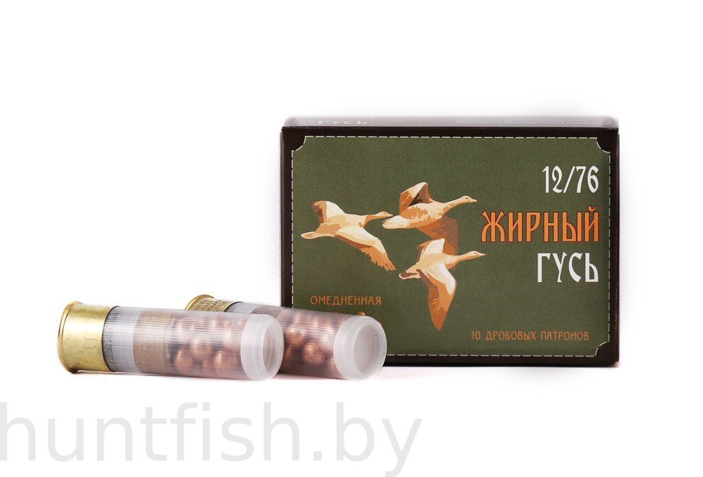 Патрон дробовой 12/76 кар. 8,0 Жирный Гусь